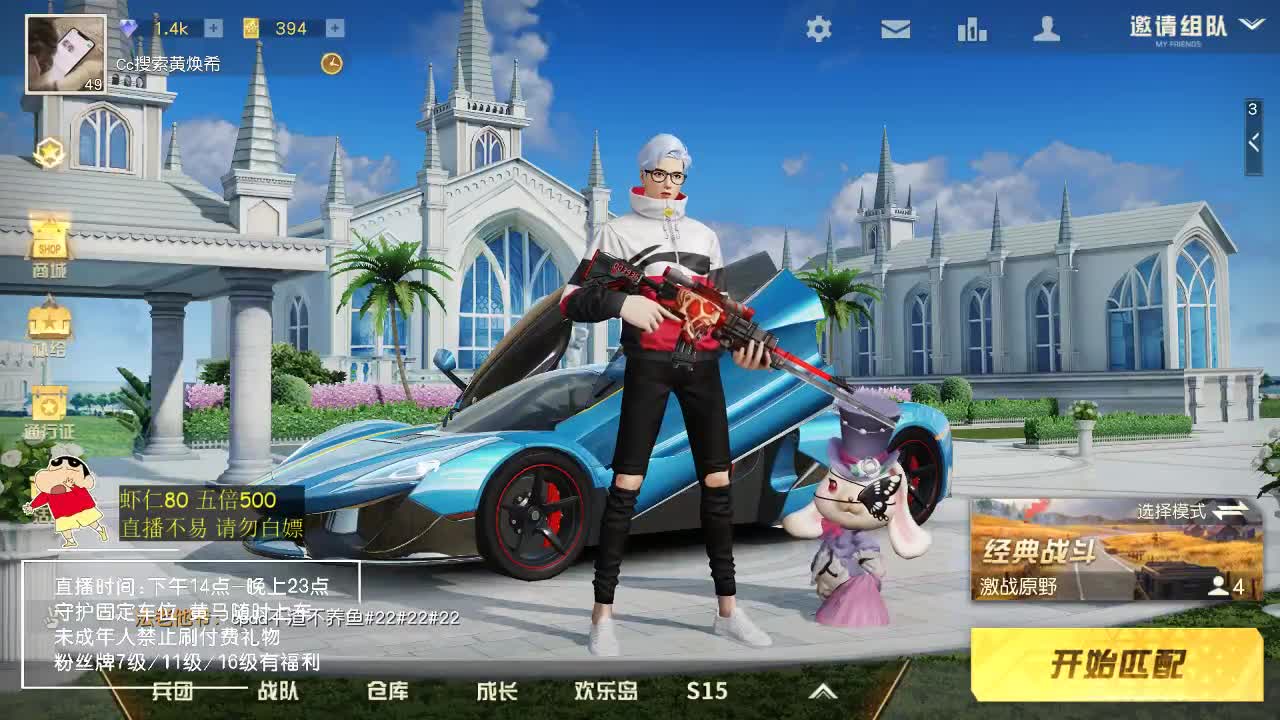虾8o 有守护置办车位么 第1段