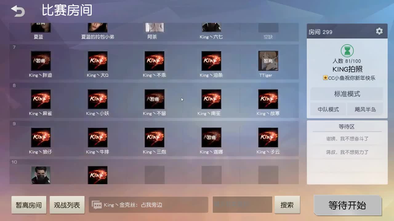 虾8o 有守护置办车位么 第2段