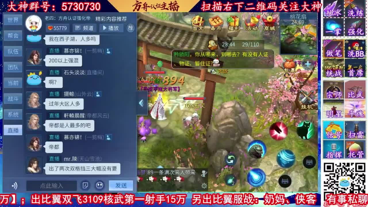 早点认识我，让你省好多 第1段