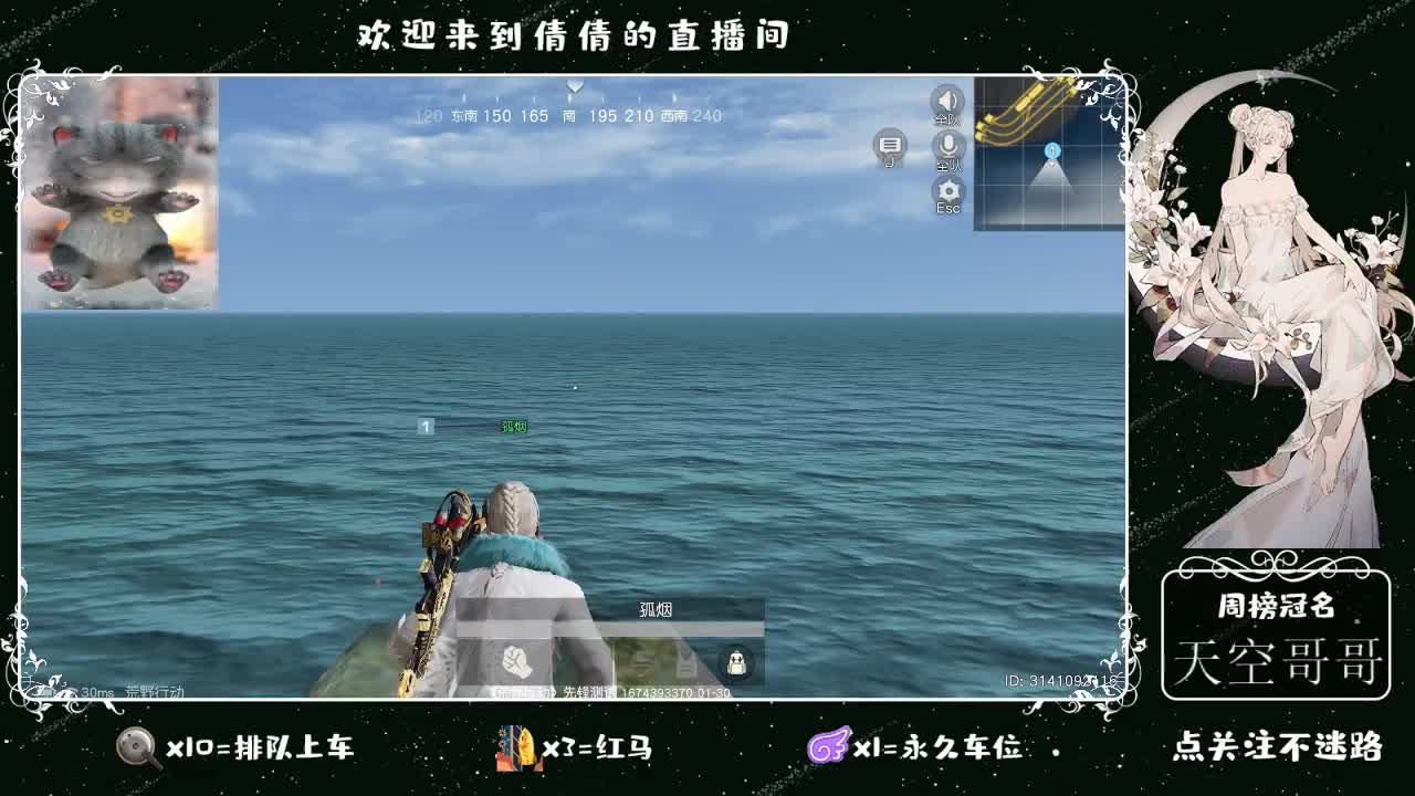 虾 88 佛 880 饕 3000 第1段