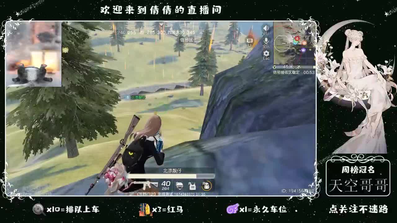 虾 88 佛 880 饕 3000 第2段