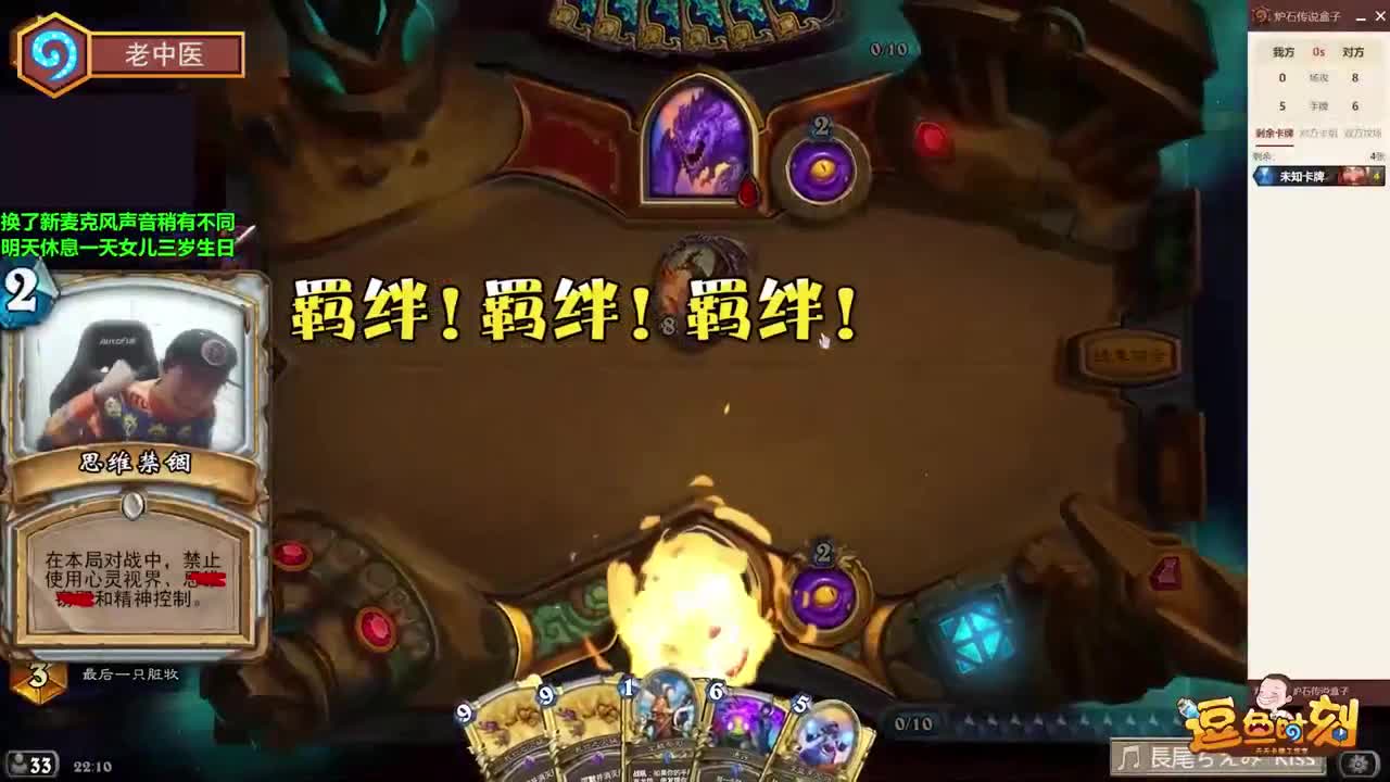 最强守望解密-社区英雄 第2段