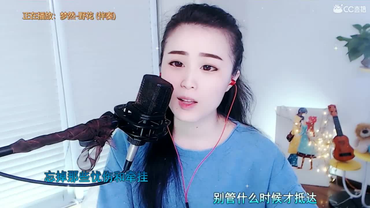直播坤坤是认真的！ 第1段