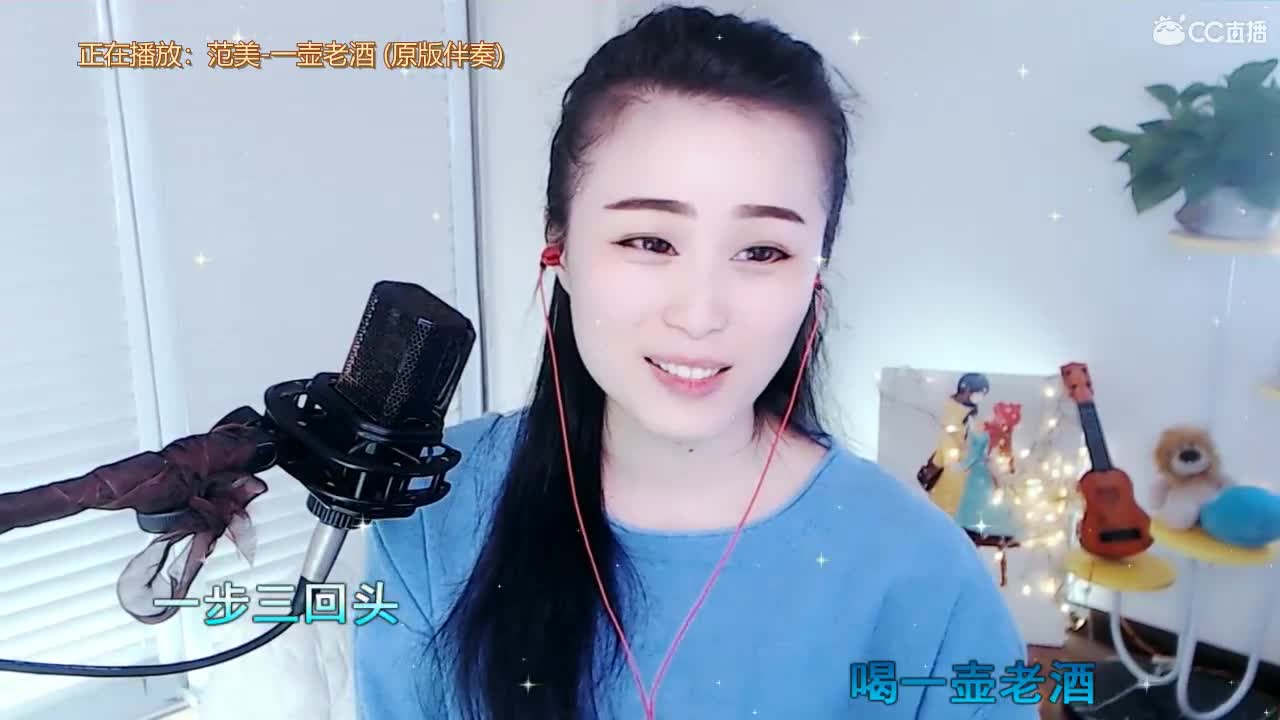 直播坤坤是认真的！ 第2段