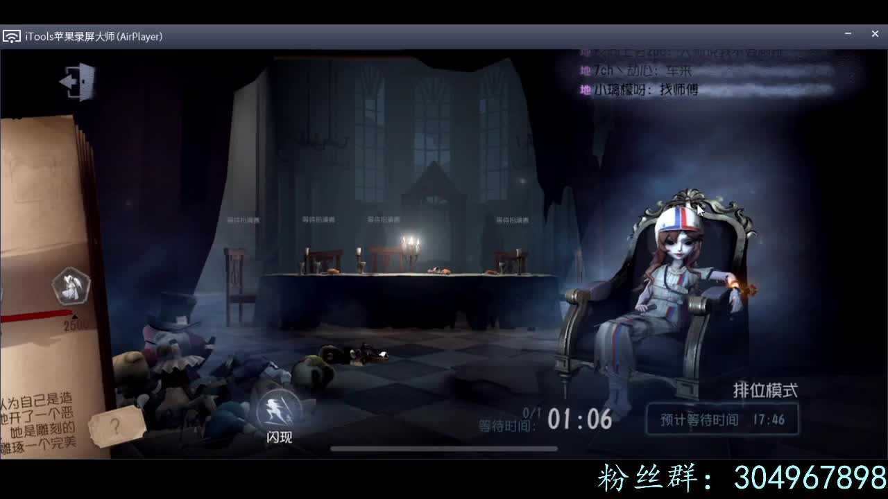 排位加油~