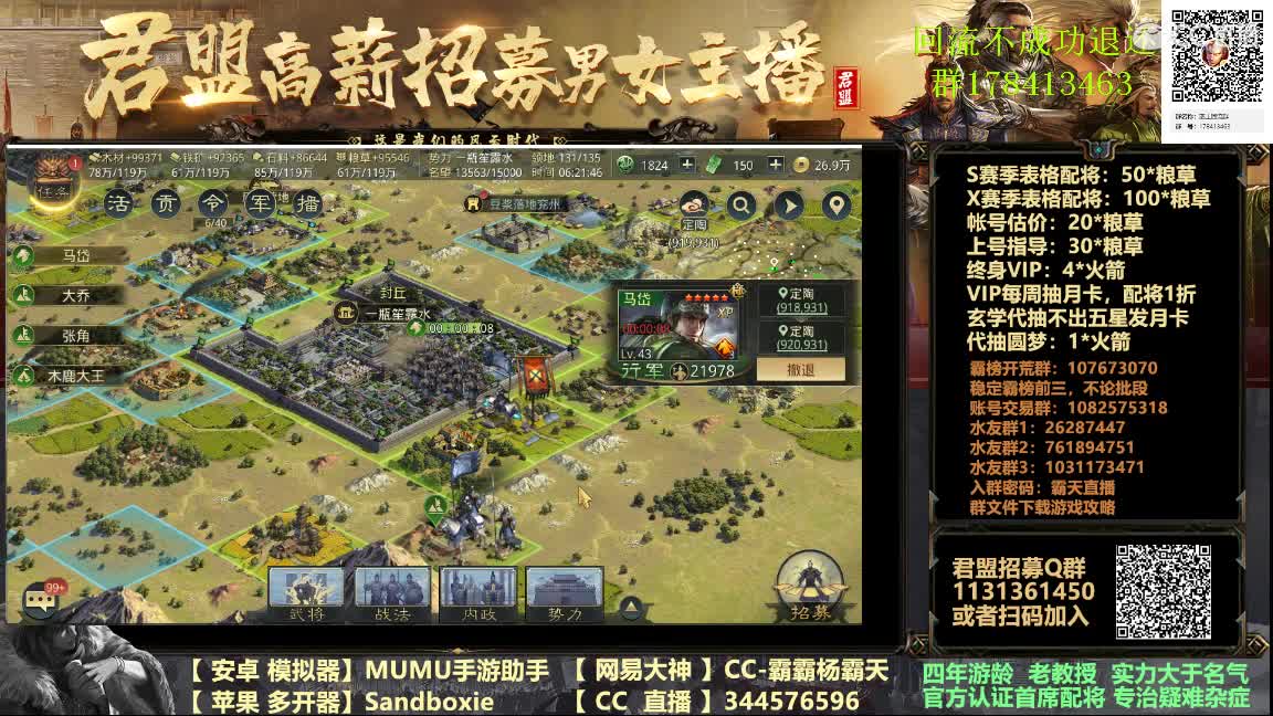 X933 小VS鸟渐入高潮 第1段