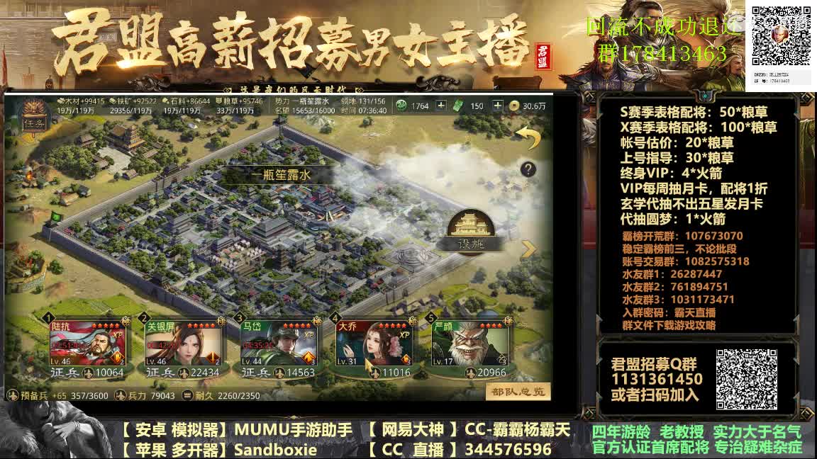 X933 小VS鸟渐入高潮 第2段
