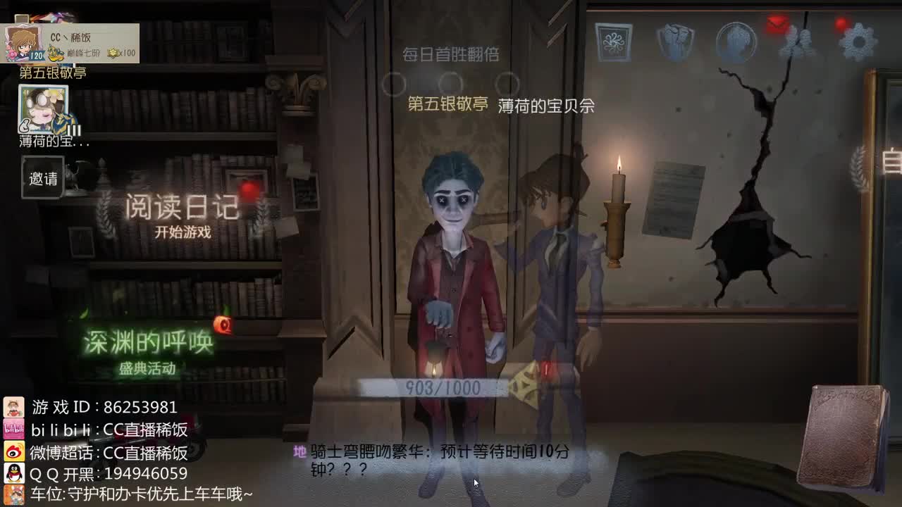 真实还原六阶局~