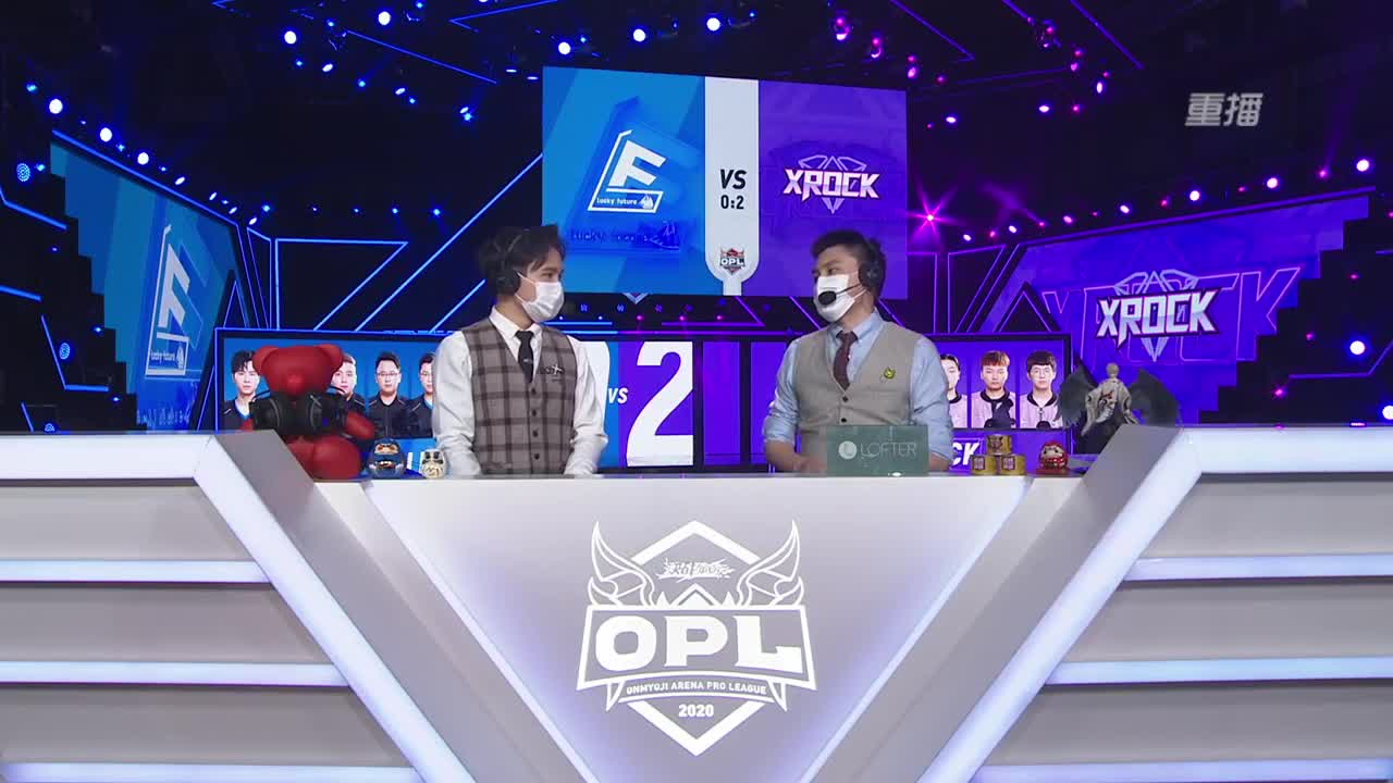 【焕新迎战】三周年·新年庆典 第3段