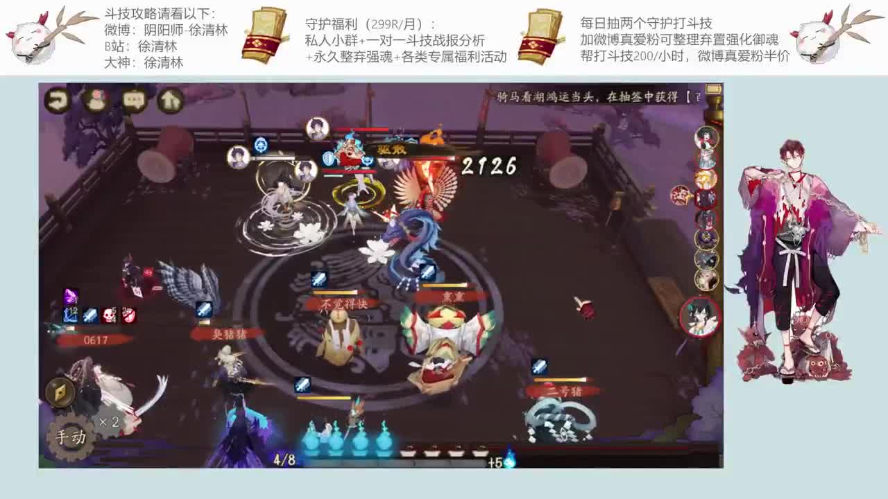 最好的套路教你上星