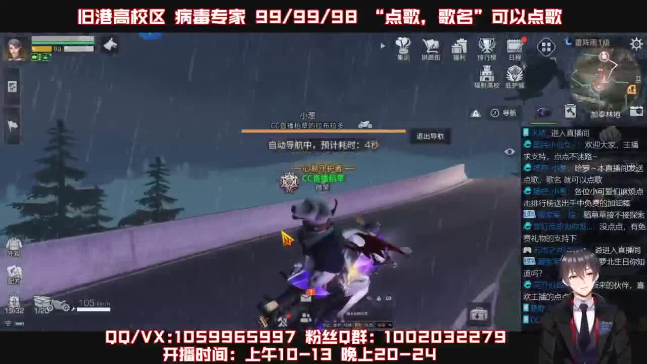 限时特价接高校