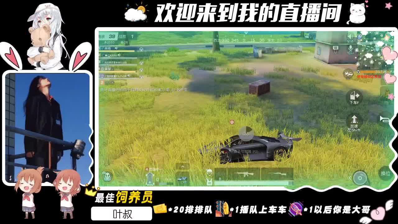 你好。初次见面