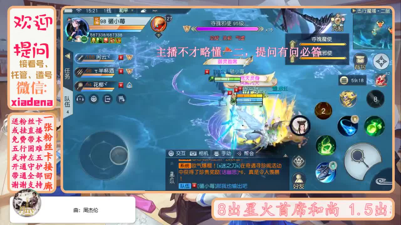 欢迎提问，接托管