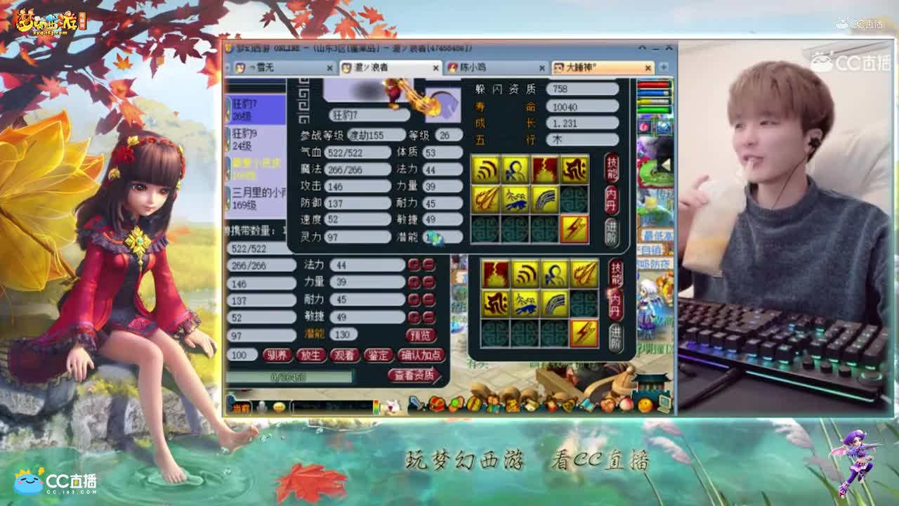 【打书炼妖】雪无打书8技能须弥狂豹【CC情报站】