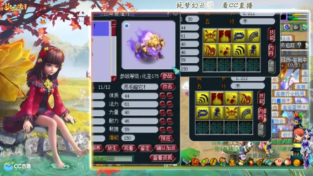 【打书炼妖】雪无打书8技能关照谛听【CC情报站】