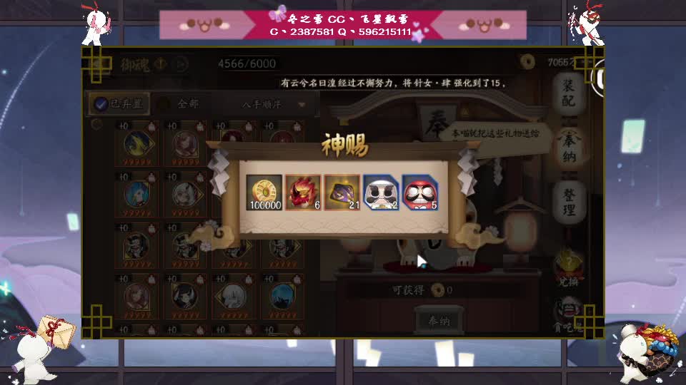 麦当当的日常 第1段