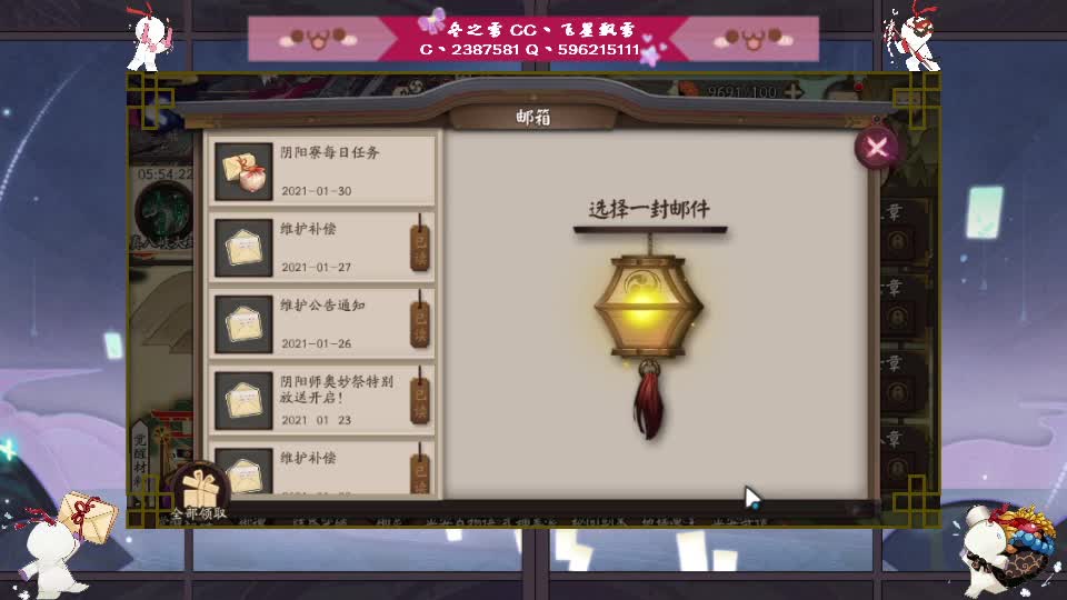 麦当当的日常 第2段