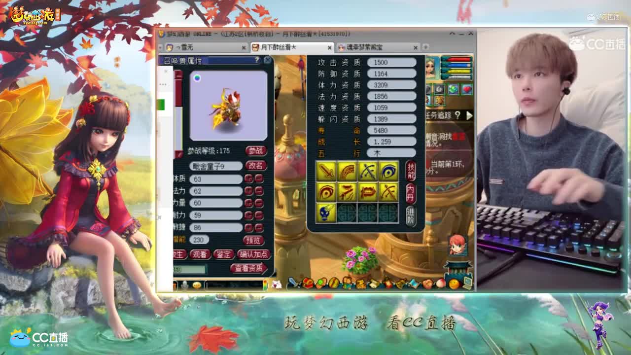【打书炼妖】雪无打书9技能耐连童子【CC情报站】