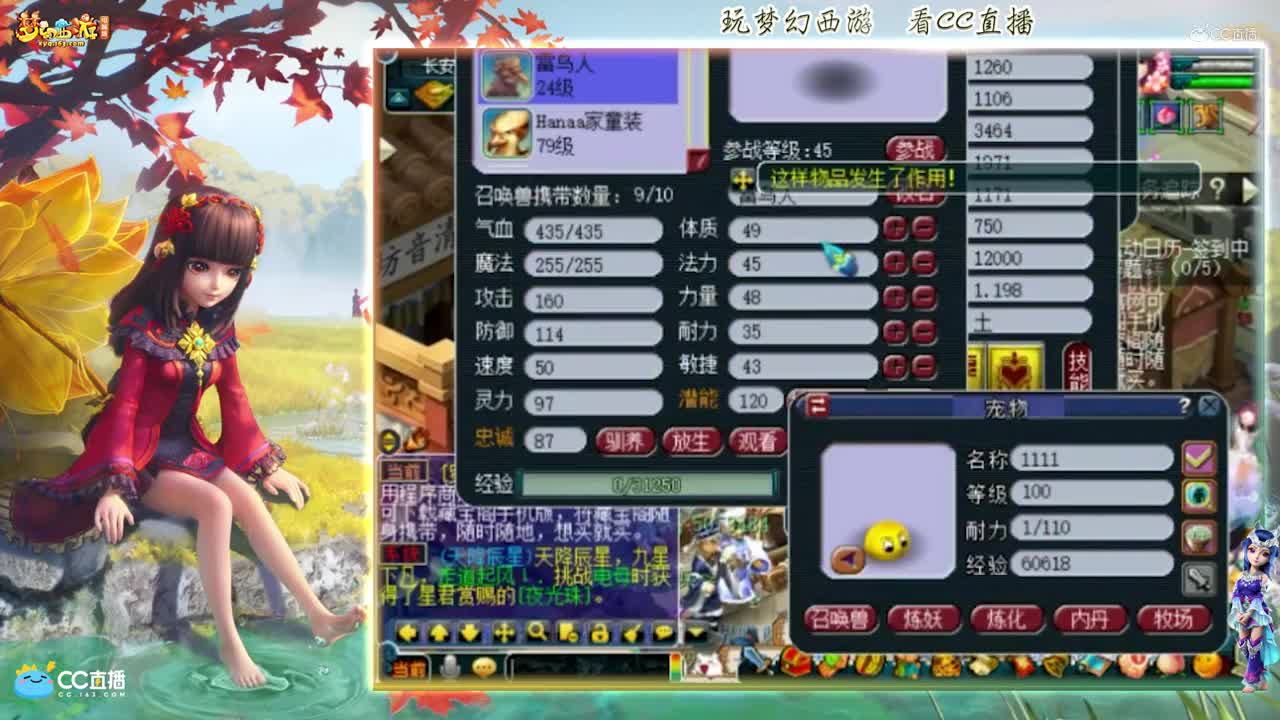 【打书炼妖】雪无打书10技能须弥【CC情报站】