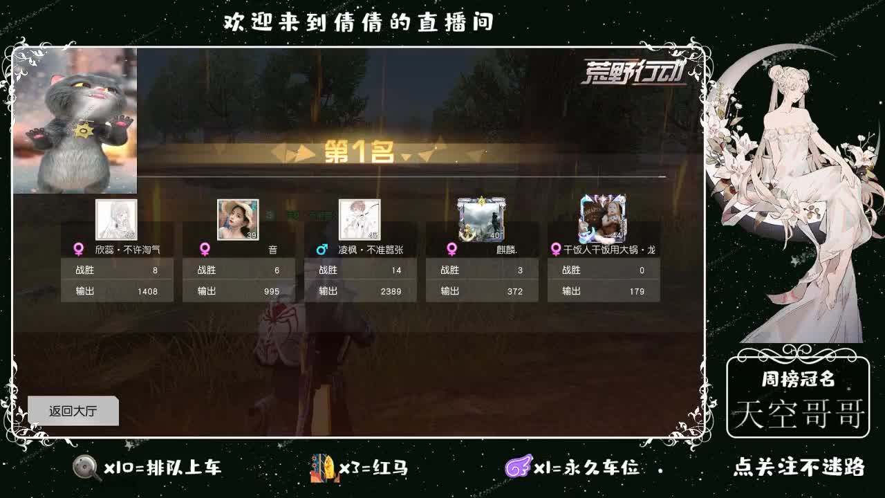 虾 88 佛 880 饕 3000