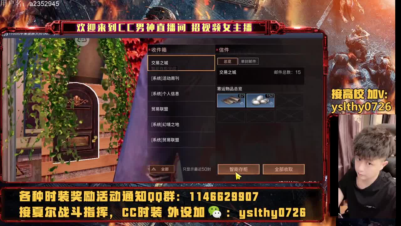 专业团队接高校 第2段
