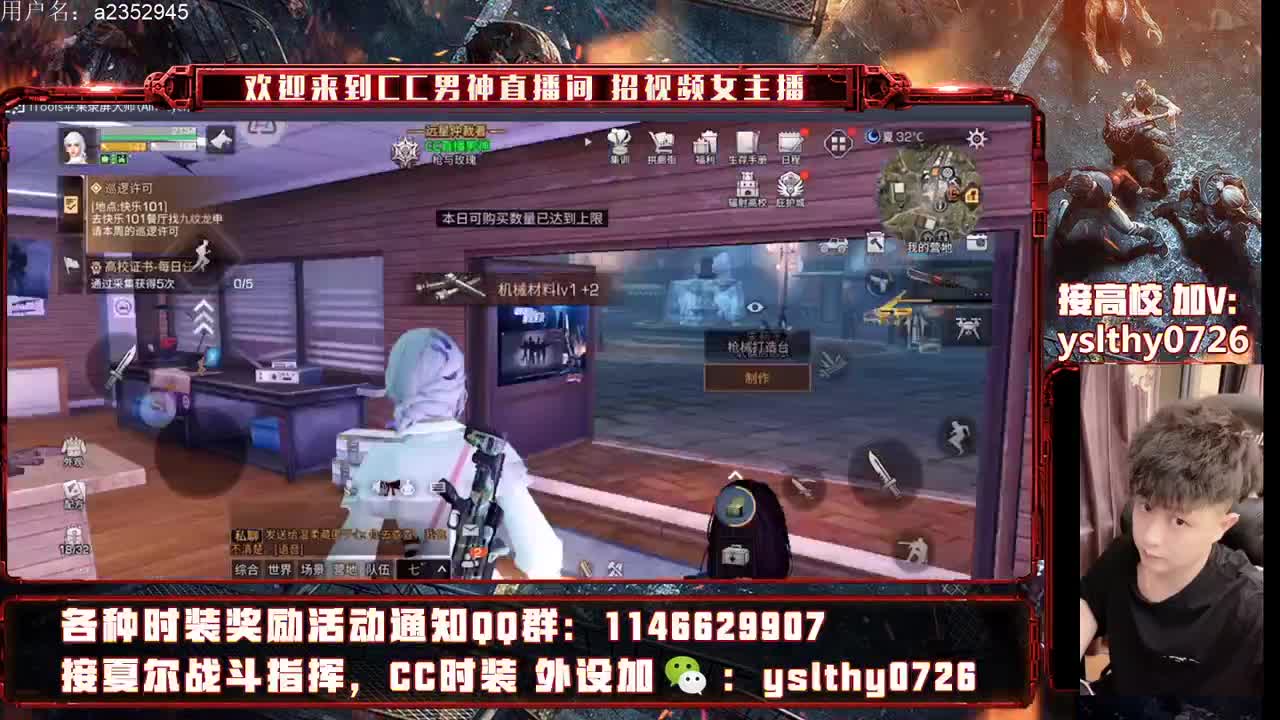 专业团队接高校 第3段