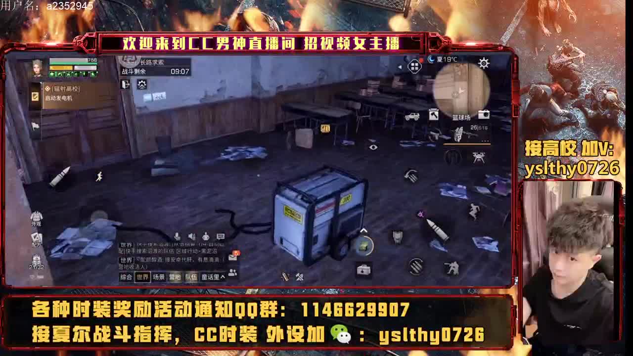 专业团队接高校 第4段