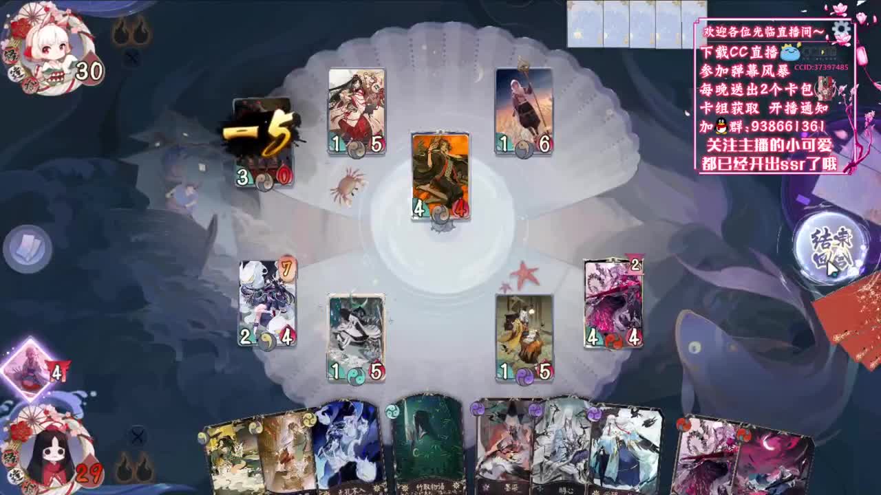 周末怎能不上分【狸猫会】 第1段