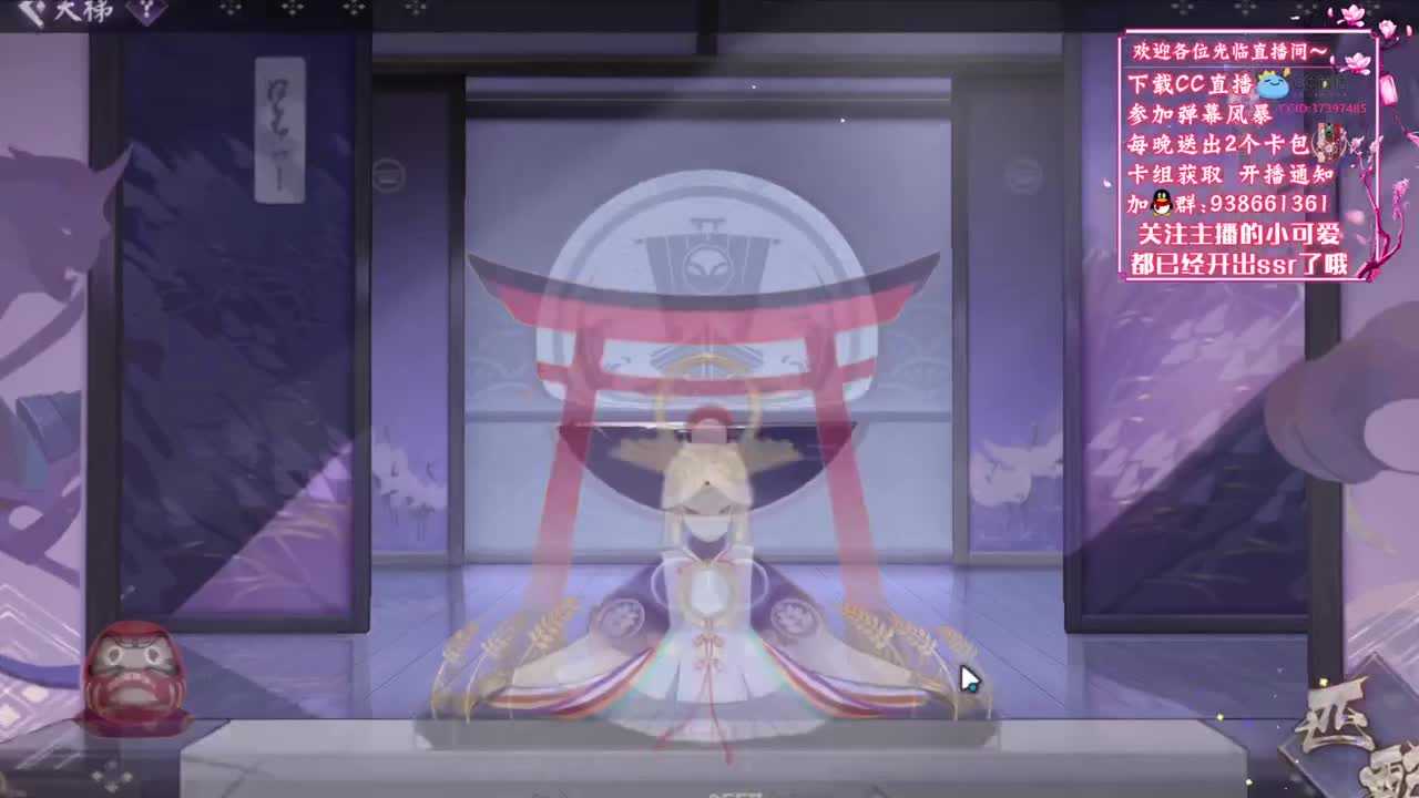 周末怎能不上分【狸猫会】 第2段