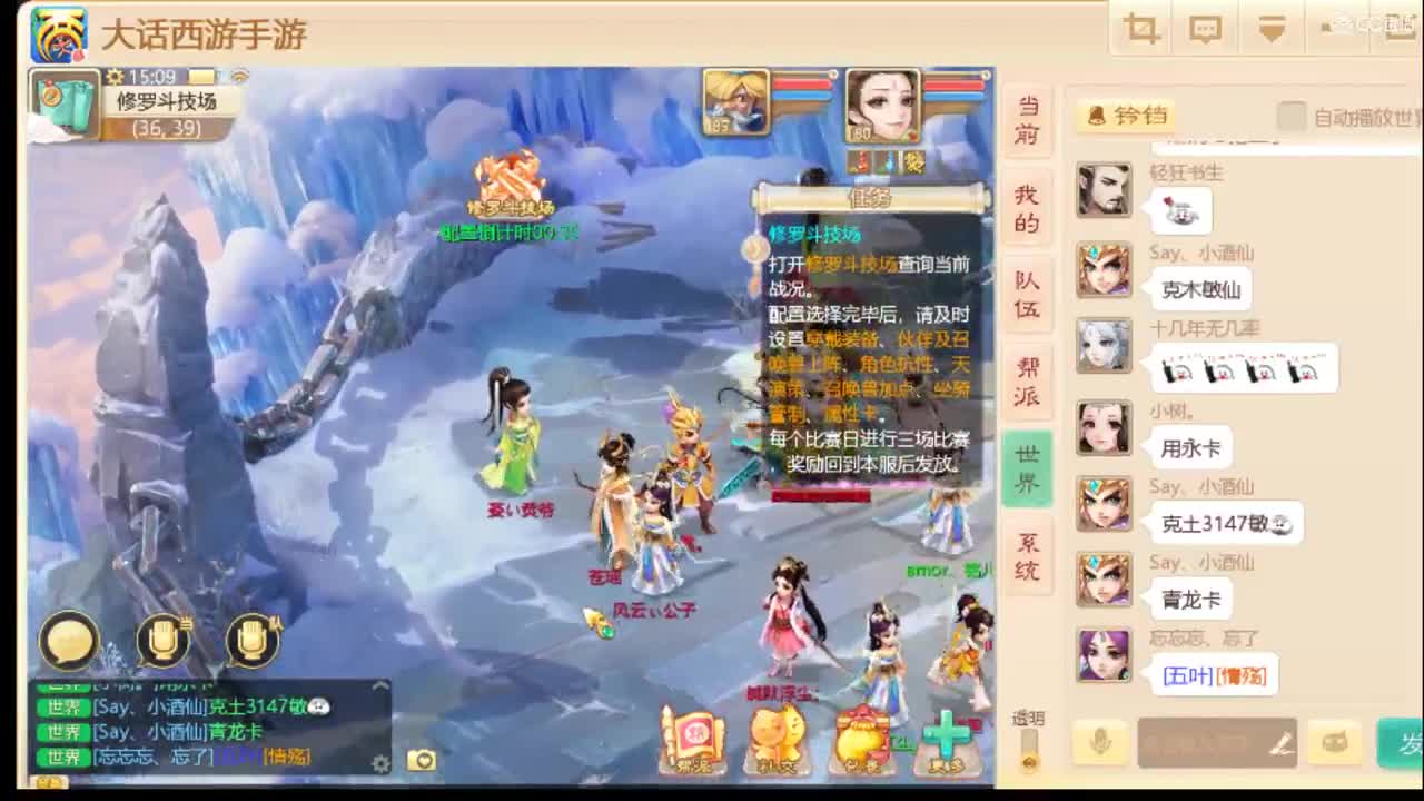 一剑斩枭雄い 第2段
