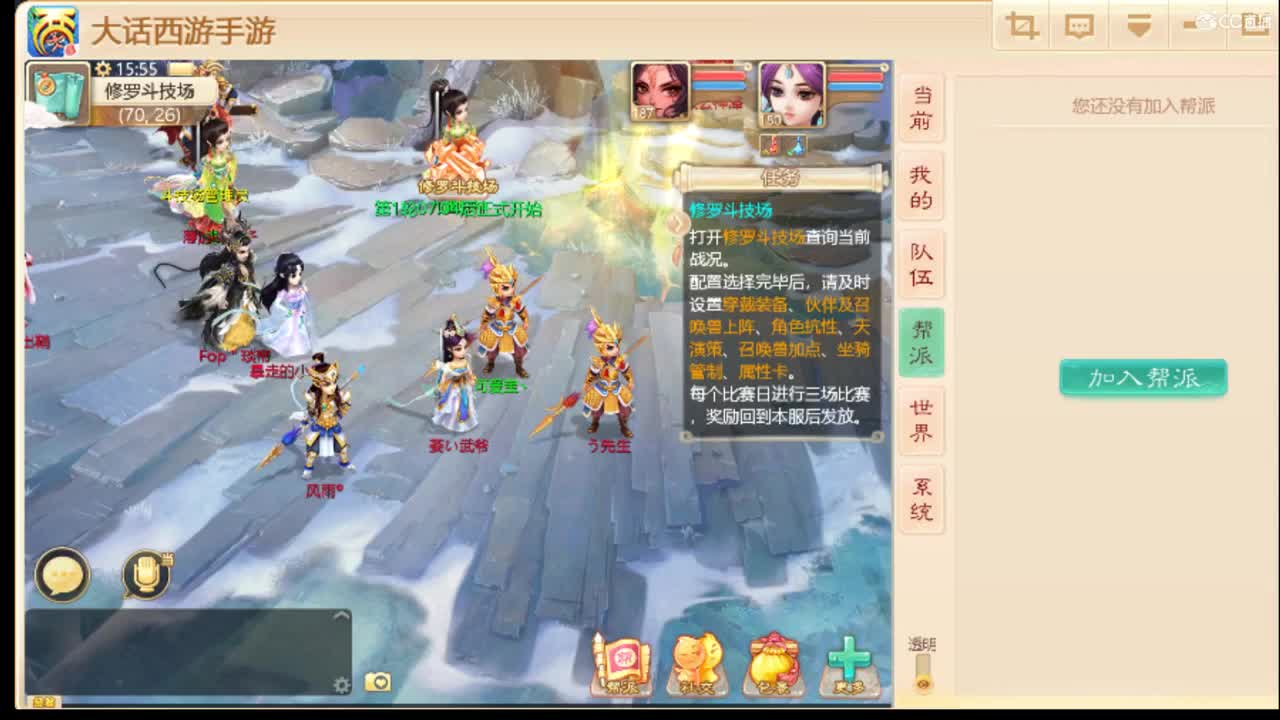 一剑斩枭雄い 第3段