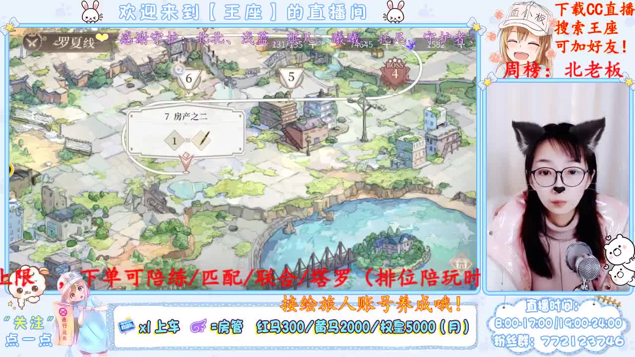 我来了我来了！ 第1段
