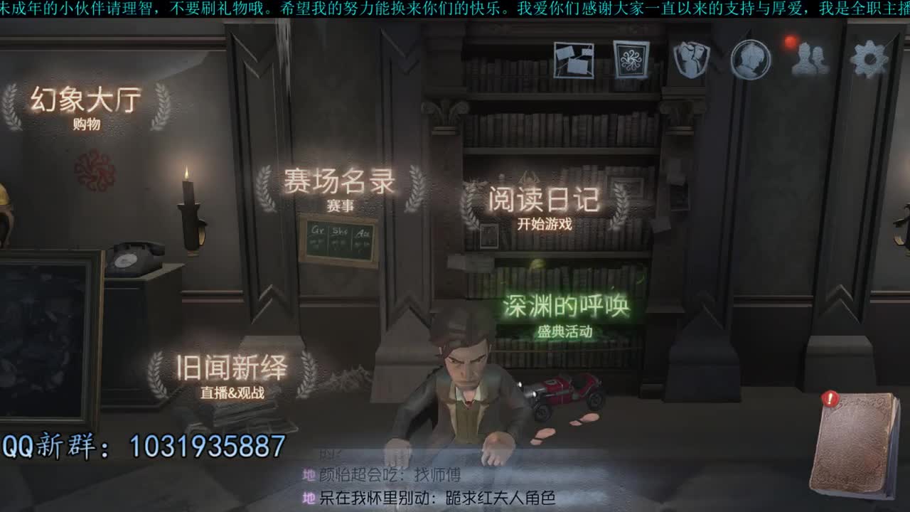 洋洋洋：冲冲冲 第2段