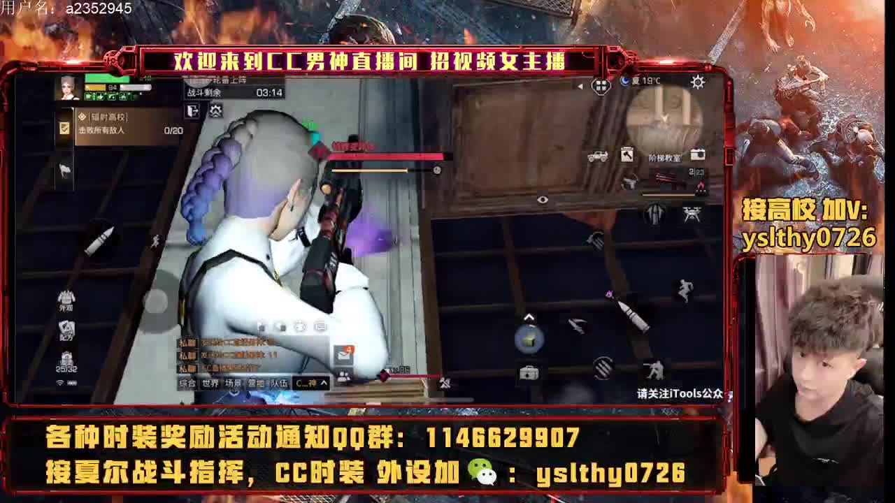 专业团队接高校 第1段