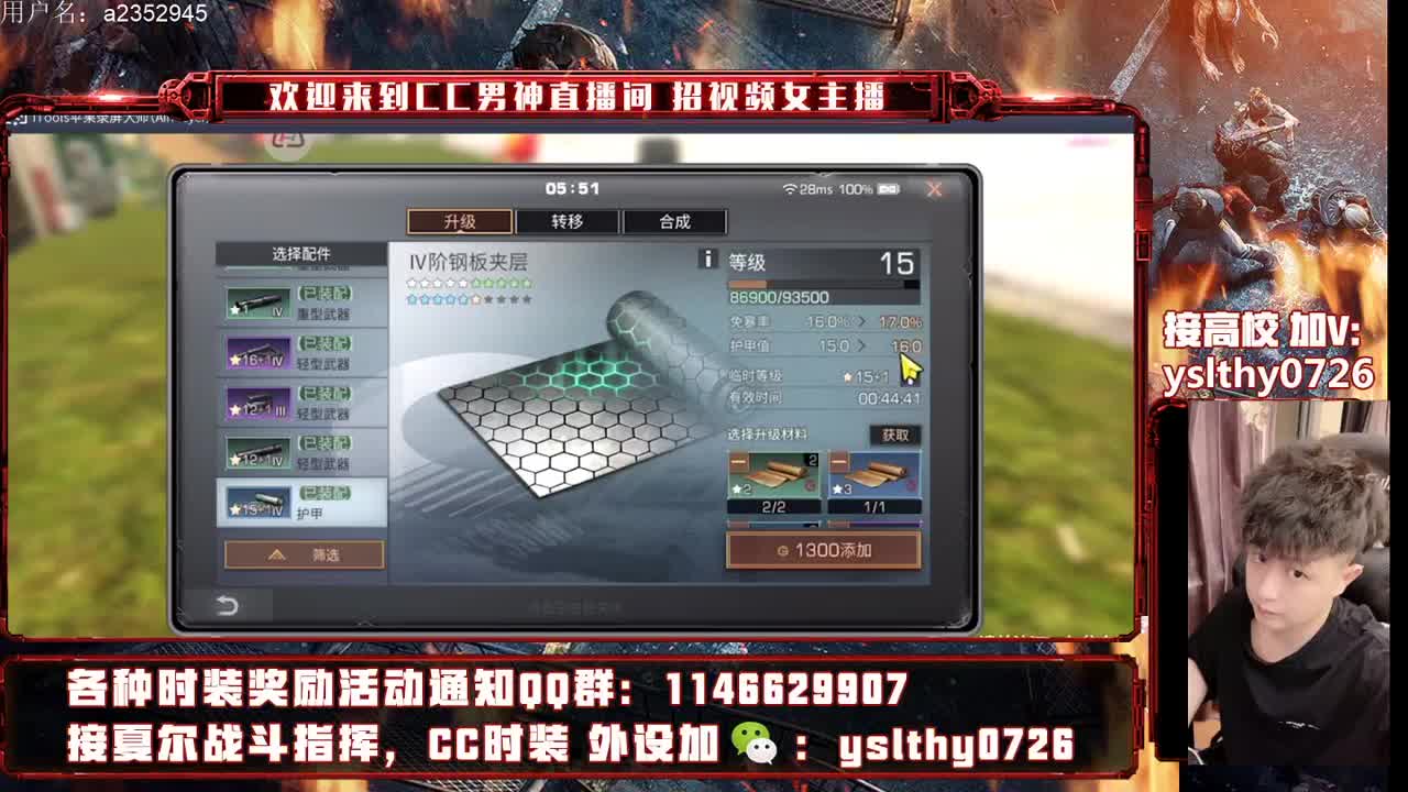 专业团队接高校 第2段