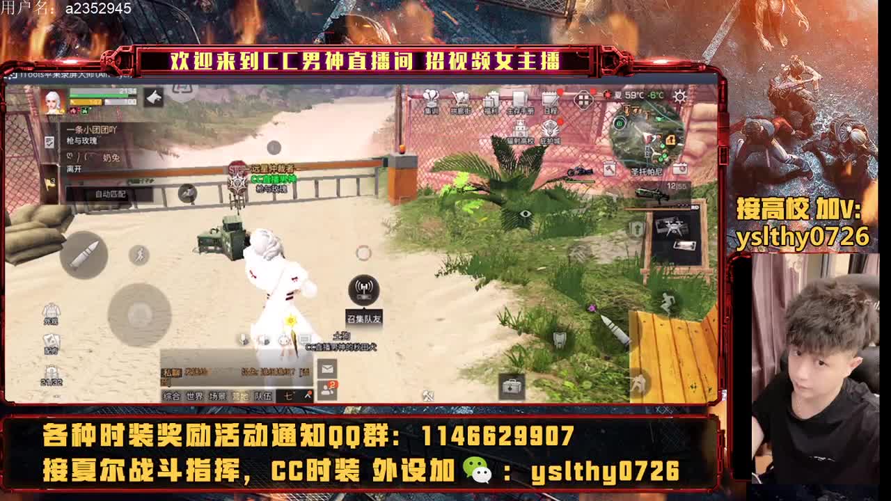 专业团队接高校 第3段