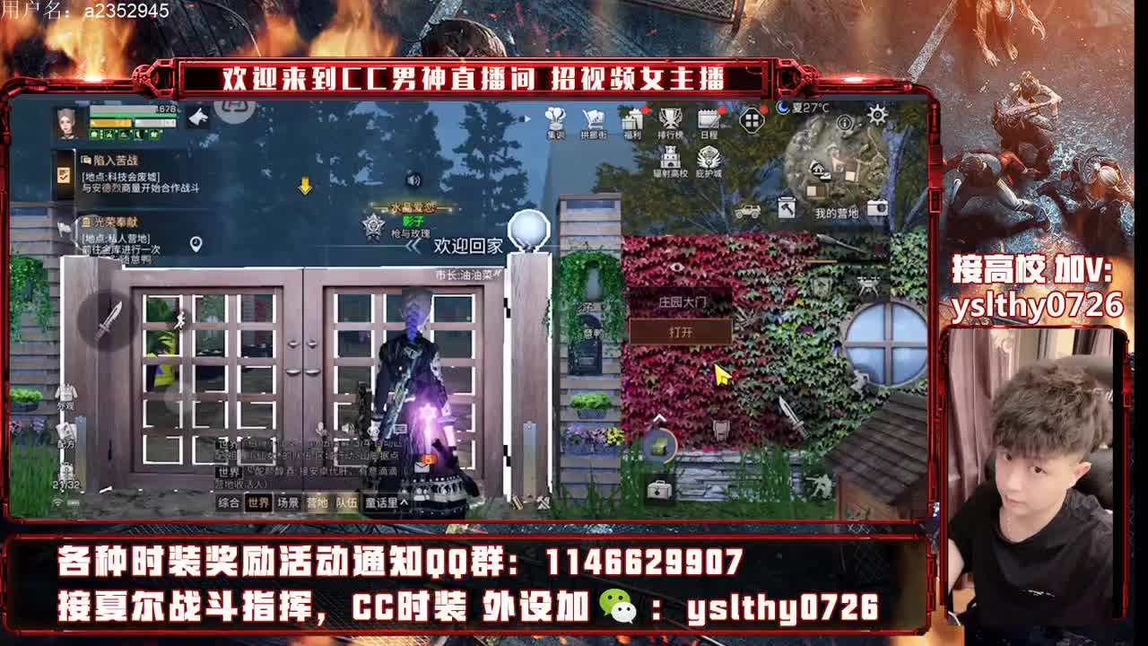 专业团队接高校 第4段