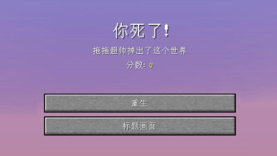 我被粉丝坑惨了！