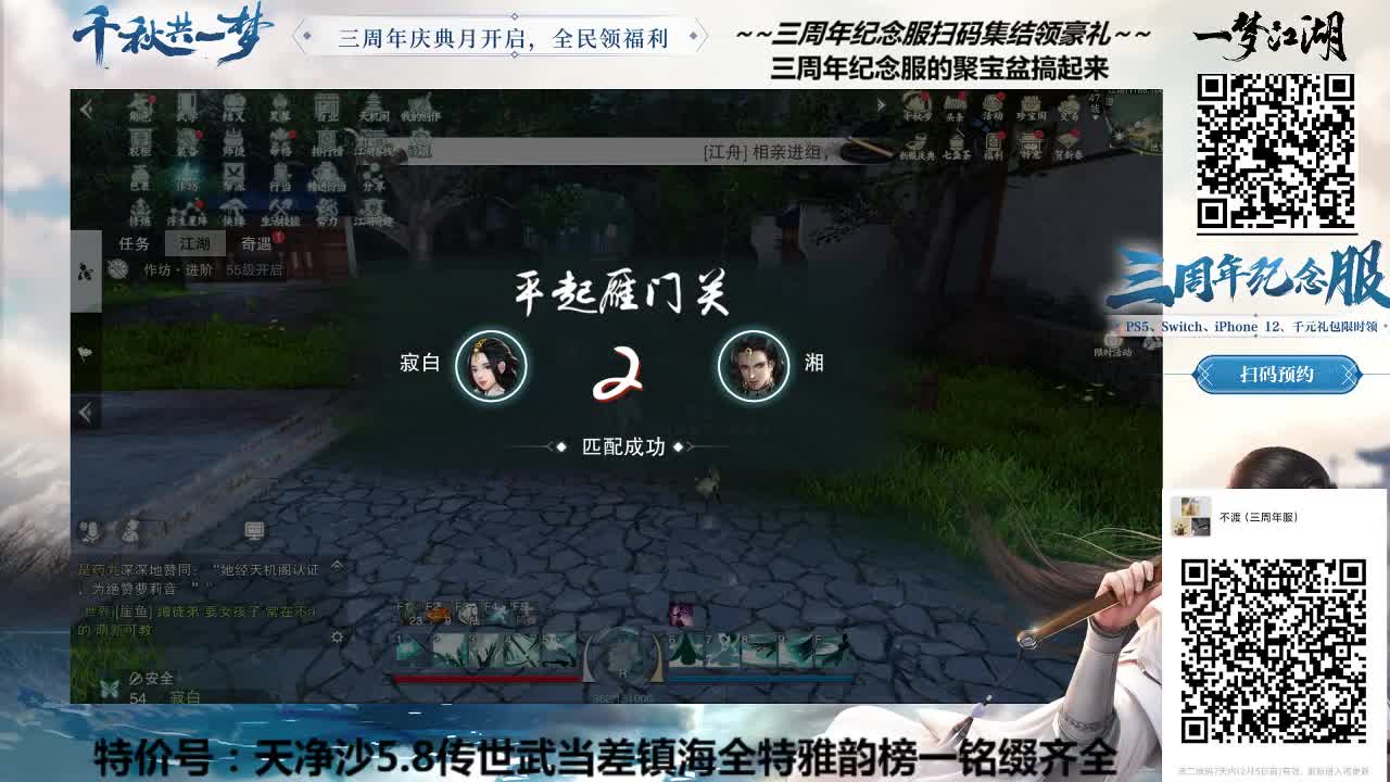 全职导师~不来看看吗~还想啥呢 第2段
