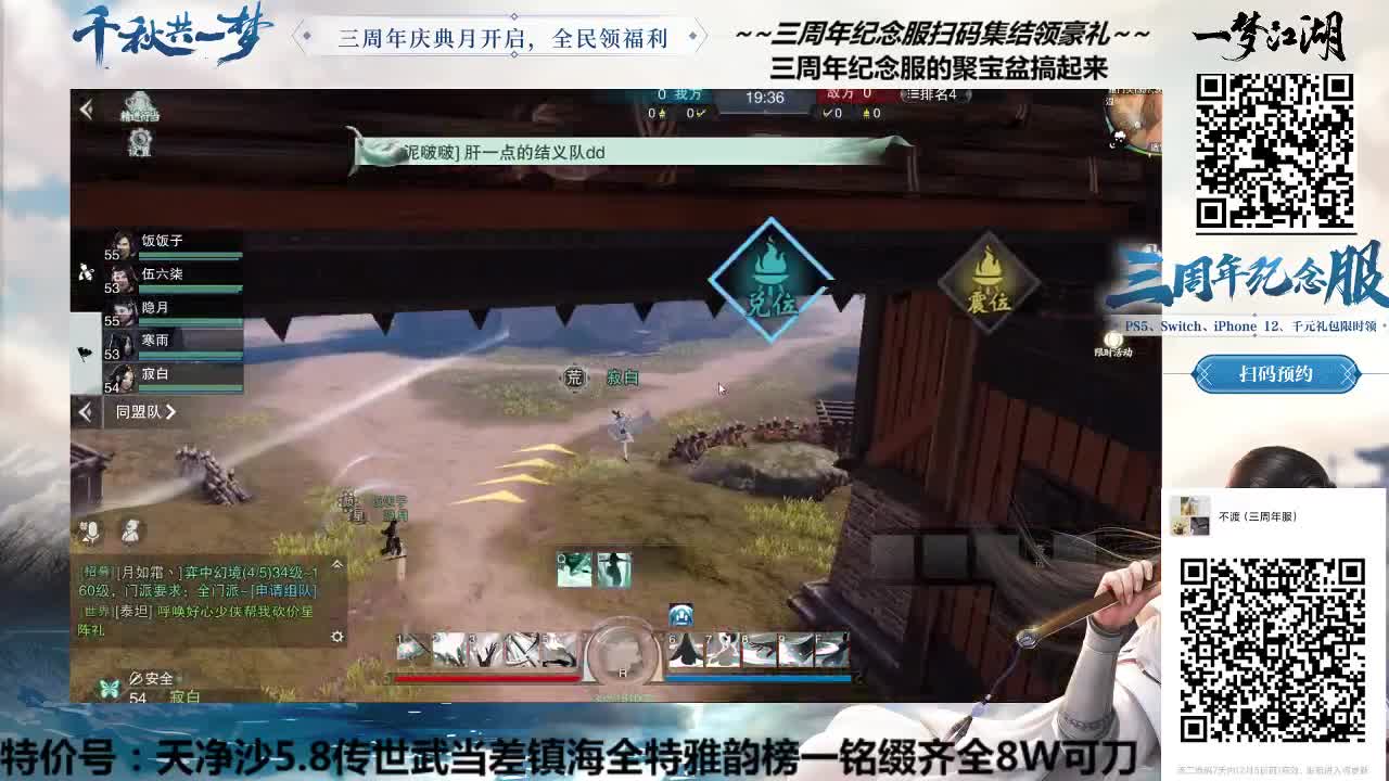 全职导师~不来看看吗~还想啥呢 第3段