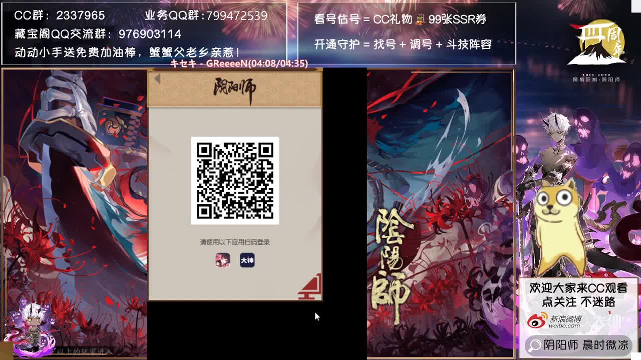 周末抽黑蛋来了~ 第1段