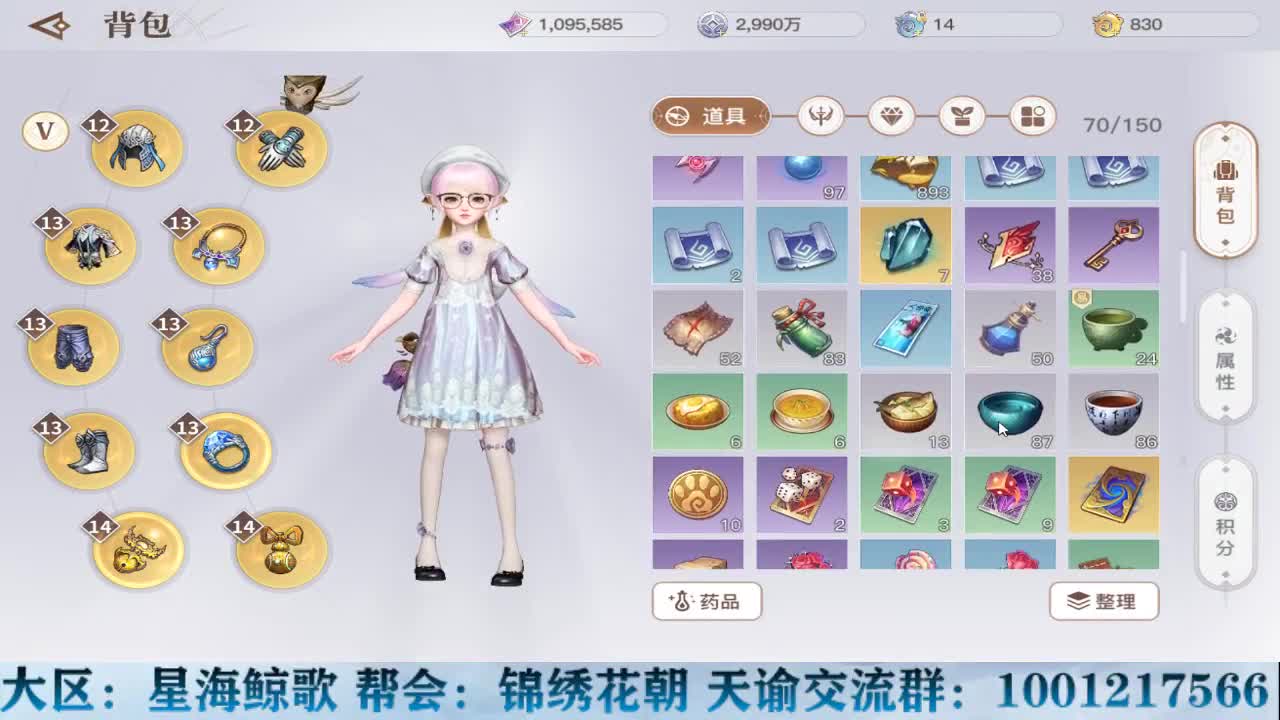 快乐第五亚服排位 第2段