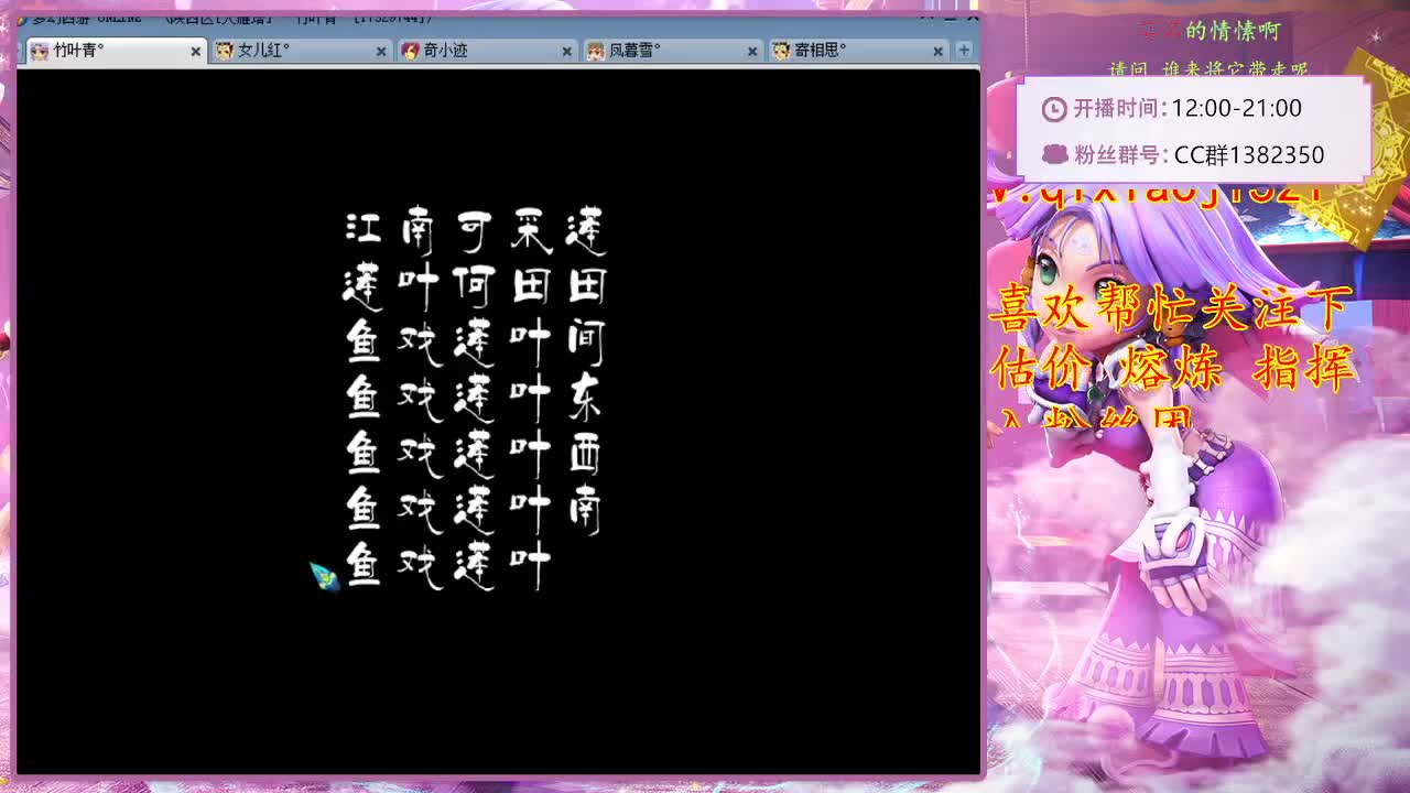 CC520奇迹接指挥估价熔炼 第1段