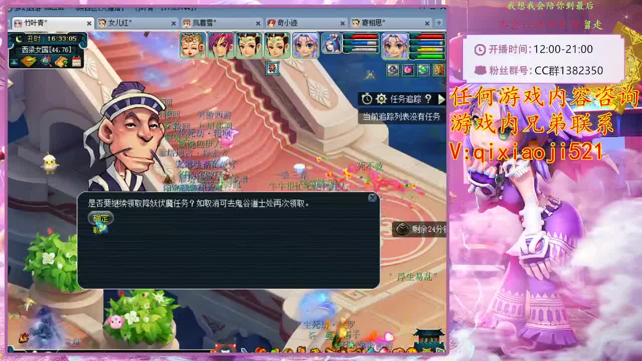 CC520奇迹接指挥估价熔炼 第2段