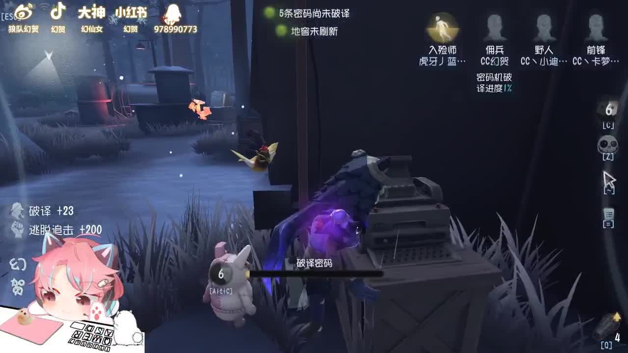 挨打了么 第1段
