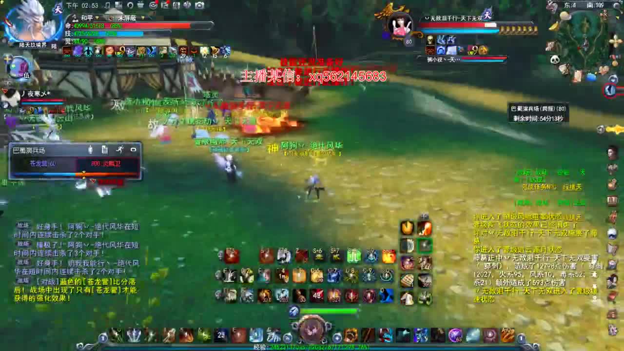 职业老魍魉 第1段