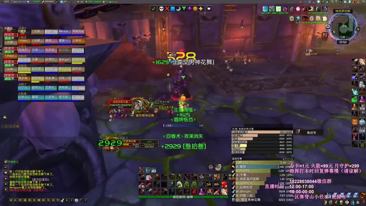 周六穷哥们团再次集结 第2段