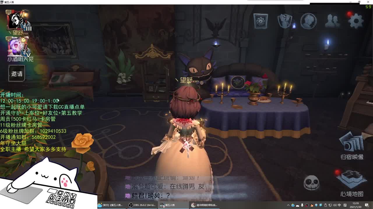 无法拒绝的声音 第1段