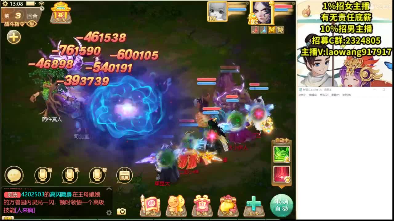 一个托的自我修养！ 第1段