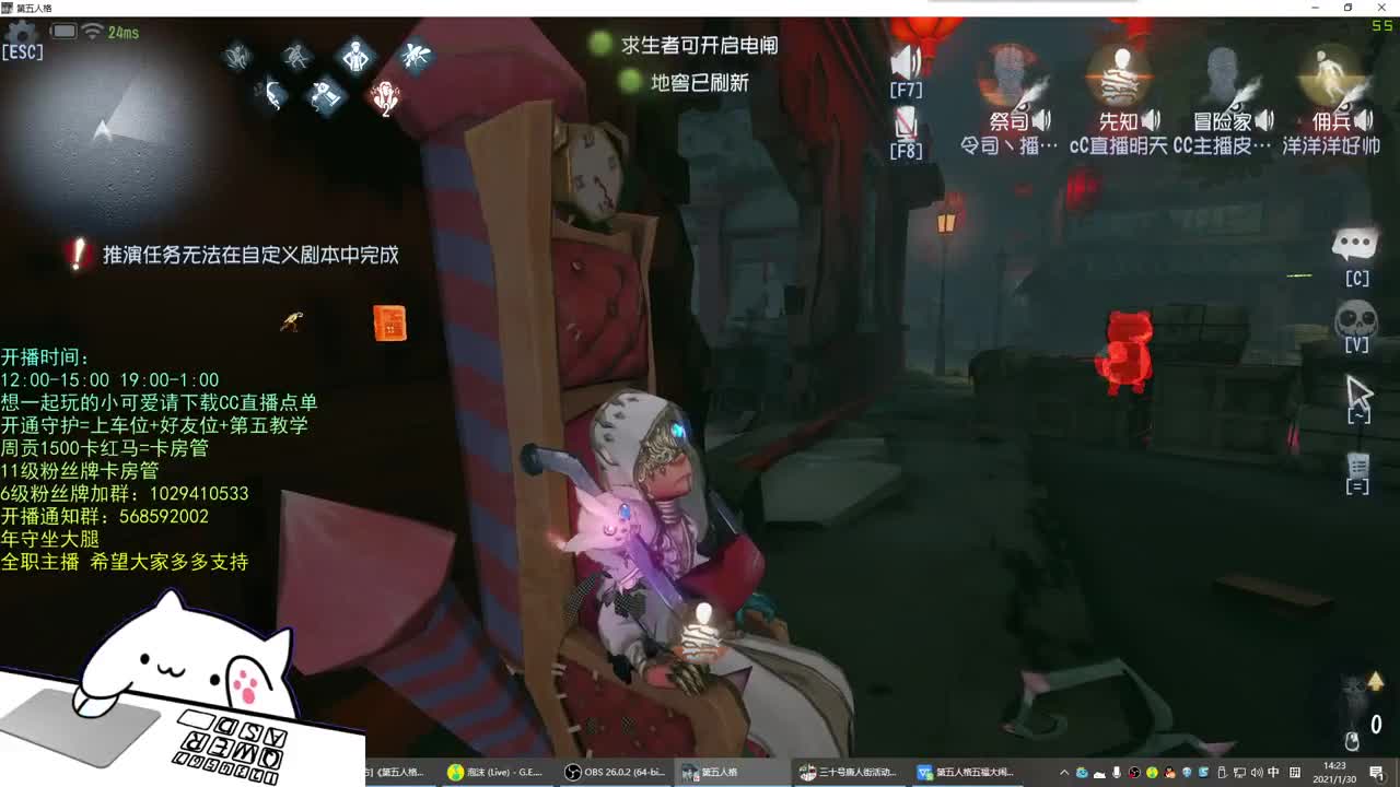 无法拒绝的声音 第2段